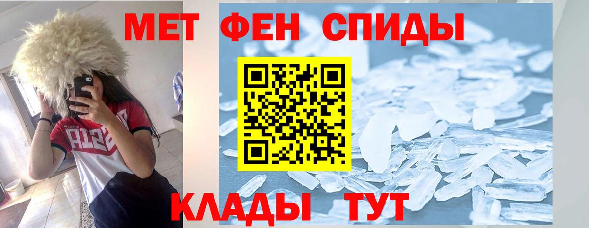 Amphetamine  Amphetamine 97%  Вход с VPN  Слободской 