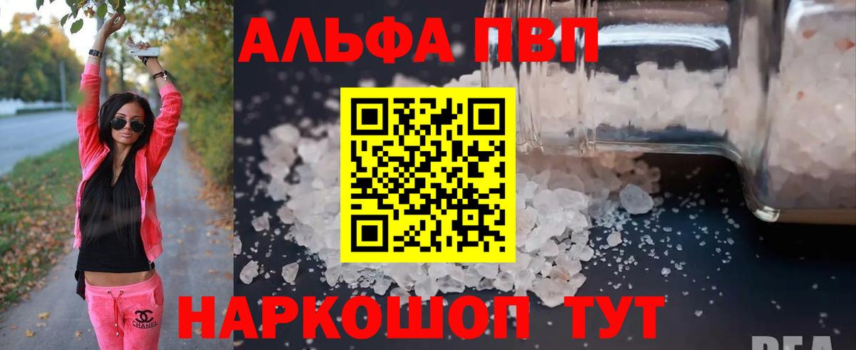 A-PVP СК КРИС Слободской