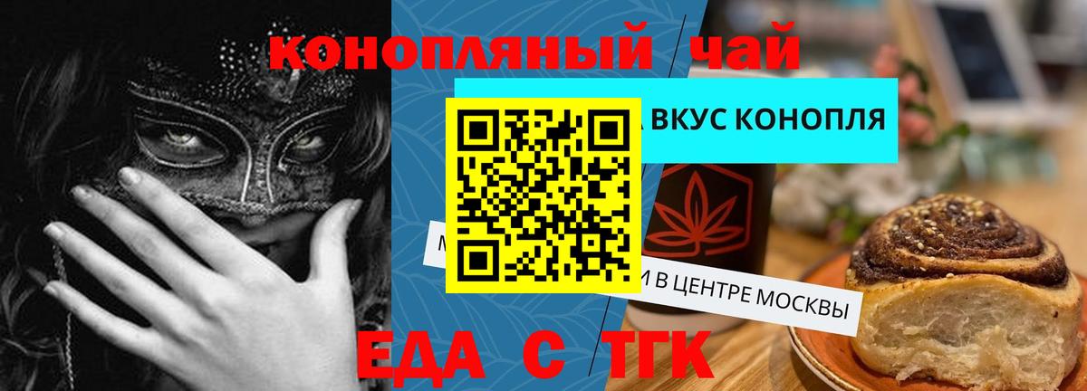 Canna-Cookies марихуана  Вход с VPN  Слободской 
