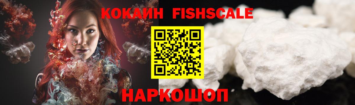 Слободской  КОКАИН Columbia  Вход с VPN  Cocaine 99% 