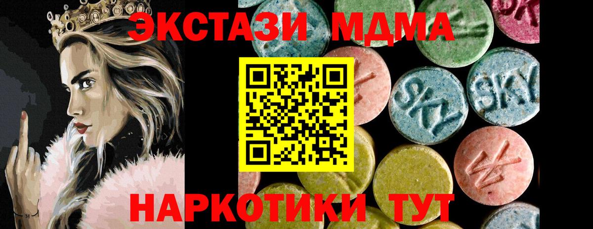 Ecstasy 99% Слободской