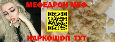 кокаин VHQ Будённовск