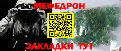 mdpv Бузулук