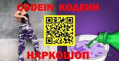 мяу мяу кристалл Бугуруслан