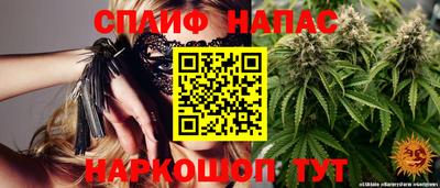 мяу мяу кристалл Бугуруслан