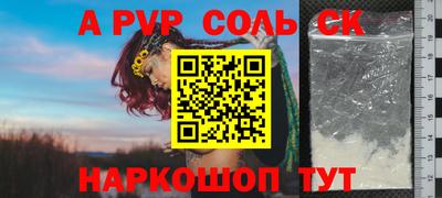 кокаин VHQ Будённовск