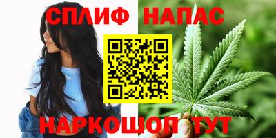мяу мяу кристалл Бугуруслан