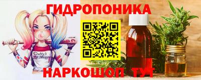 мяу мяу кристалл Бугуруслан