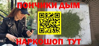 кокаин VHQ Будённовск