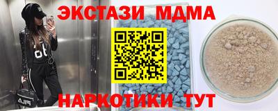 кокаин VHQ Будённовск