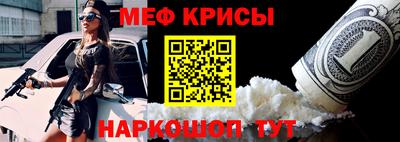 mdpv Бузулук