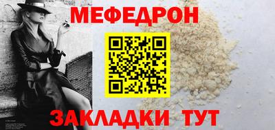 mdpv Бузулук