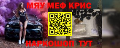 кокаин VHQ Будённовск