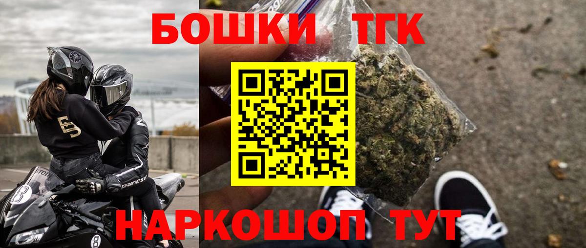 Бошки Шишки AK-47  Вход с VPN  Бошки Шишки ГИДРОПОН  Слободской  Шишки марихуана планчик 